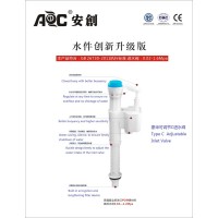 Water Tank Water Cistern Dual flushing Inlet Valve